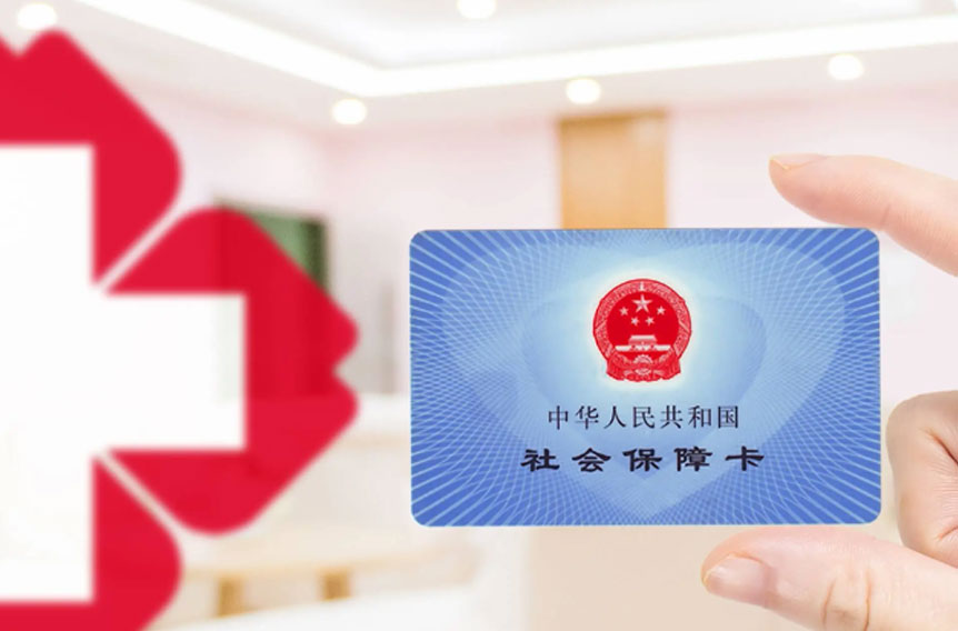 数字金融服务